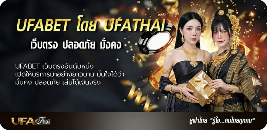 แบนเนอร์ gmmtv ออนไลน์สด ยอดนิยม — แทงบอลออนไลน์ คาสิโน หวย มวย สล็อต ครบวงจร