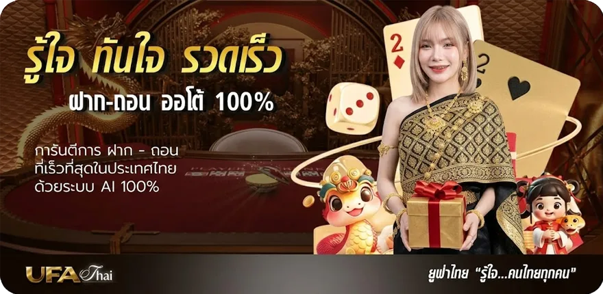 โปรโมชั่น gmmtv ออนไลน์สด ใหม่ — โปรโมชั่นสมาชิกใหม่