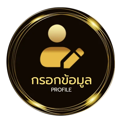 ข้อมูลส่วนตัว gmmtv ออนไลน์สด