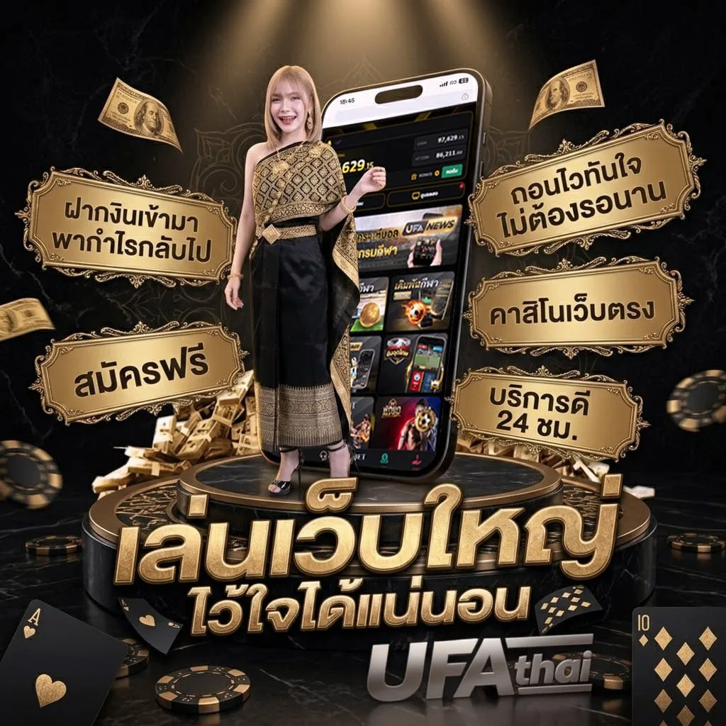gmmtv ออนไลน์สด แบนเนอร์แบรนด์ — ตัวแทน UFABET