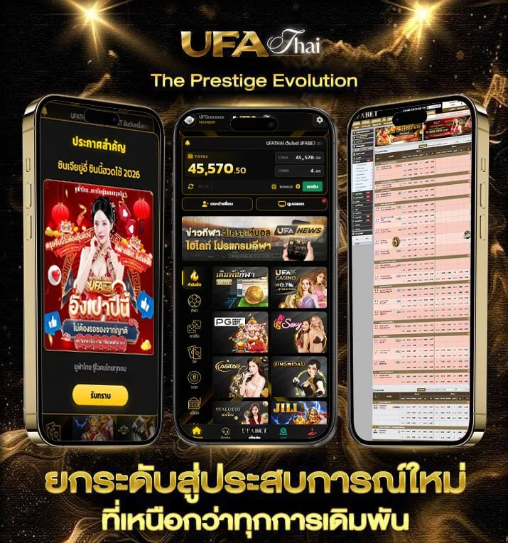 gmmtv ออนไลน์สด  แบรนด์ยูฟ่าไทย